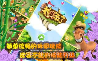 神玛来了截图2 神玛来了截图2