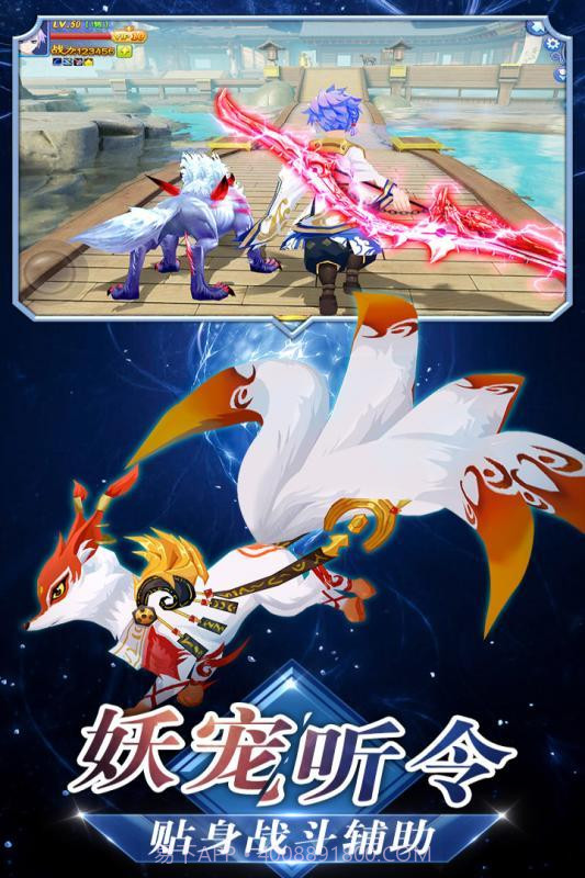 火兔游戏忍者大乱斗截图2