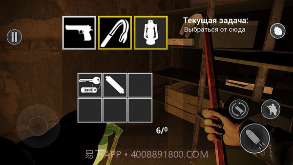 被遗弃的豪宅截图5