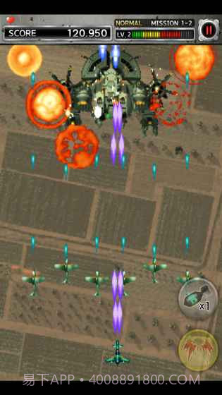 STRIKERS 1945-2截图2