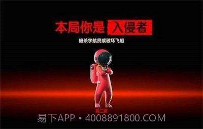 派对制造截图3 派对制造截图3
