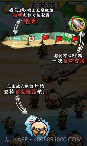 血战孤岛2截图4 血战孤岛2截图4