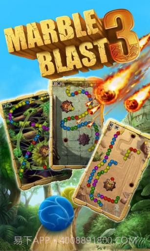 华丽祖玛3 Marble Blast 3截图1 华丽祖玛3 Marble Blast 3截图1