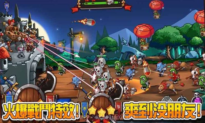 最终联盟史诗防守app截图1