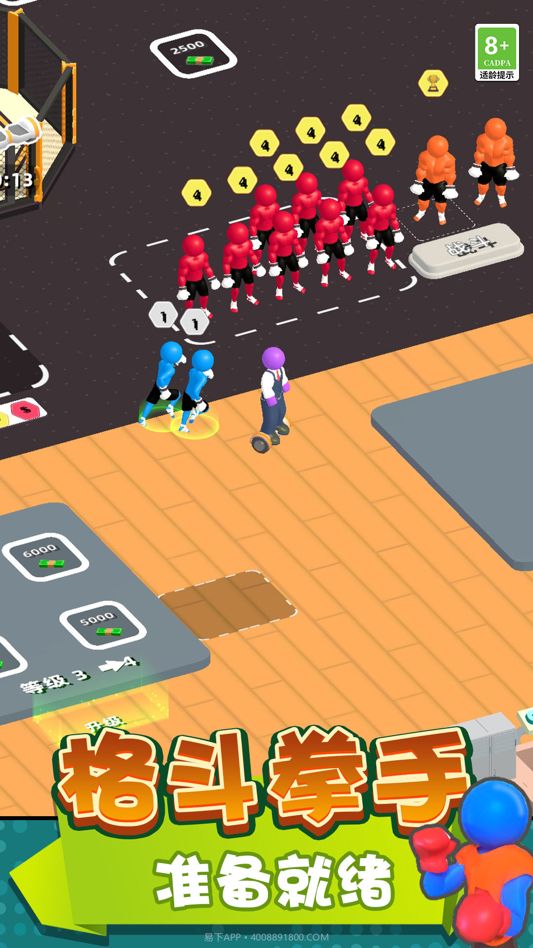 健身俱乐部游戏截图2