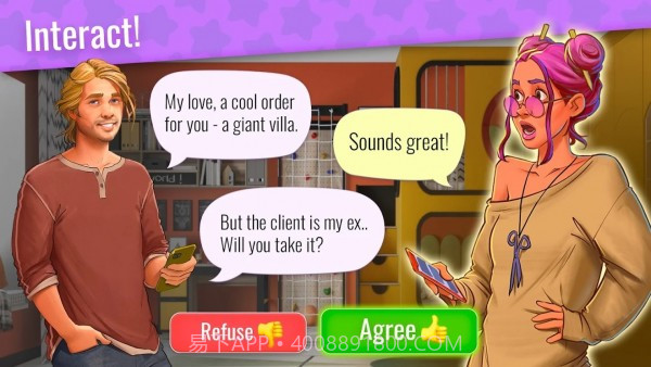 合并装饰房间截图1