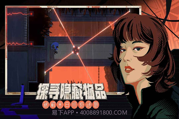 勇敢的哈克内置菜单截图3