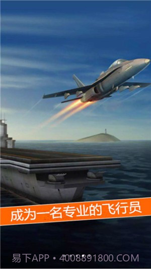 太空冒险王截图3 太空冒险王截图3