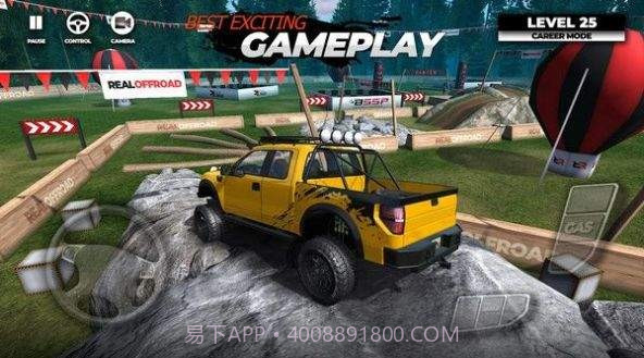 越野嘉年华截图1 越野嘉年华截图1