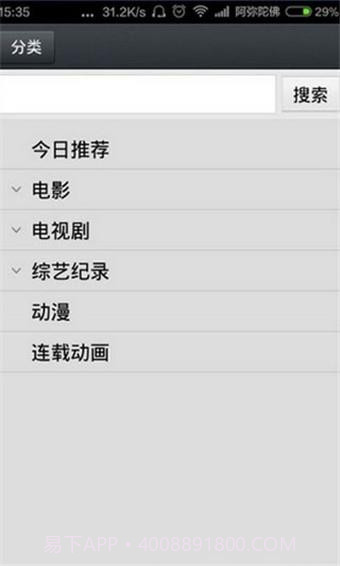 那好吧1024截图2 那好吧1024截图2
