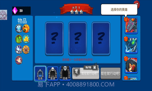 史诗帝国截图2 史诗帝国截图2