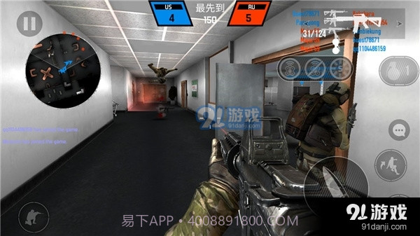 子弹力量正式版截图3 子弹力量正式版截图3