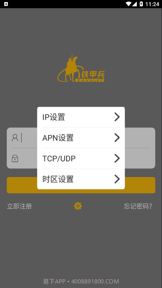 铁甲兵截图4 铁甲兵截图4
