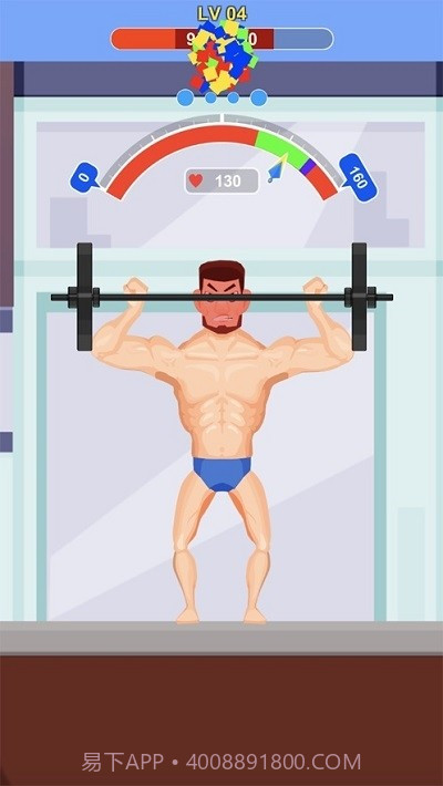 宅男变身记截图1