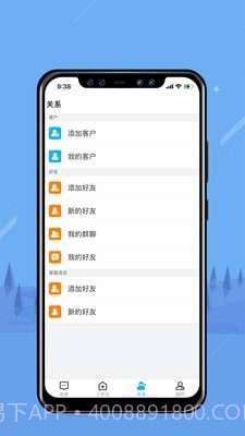无边界截图3 无边界截图3