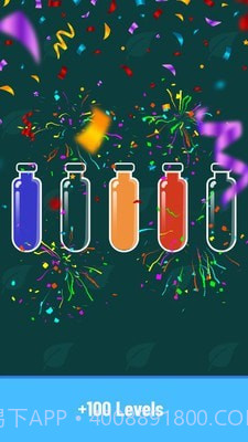 倒水排序截图3 倒水排序截图3