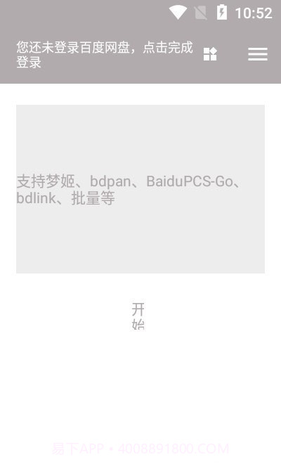 狐悠秒链截图1 狐悠秒链截图1