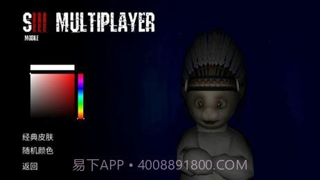 slendytubbiesworlds截图3