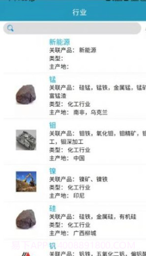 阿族数据内购版截图2