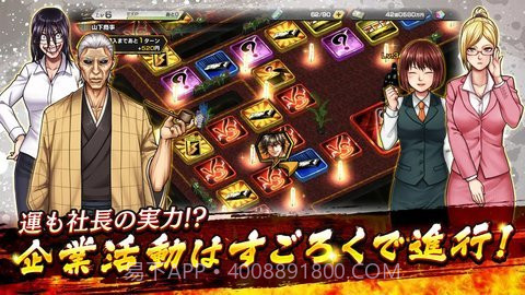 拳愿ultimate battle截图2