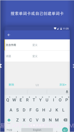 Quizlet截图2 Quizlet截图2