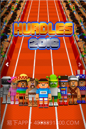 百米跨栏2016截图2