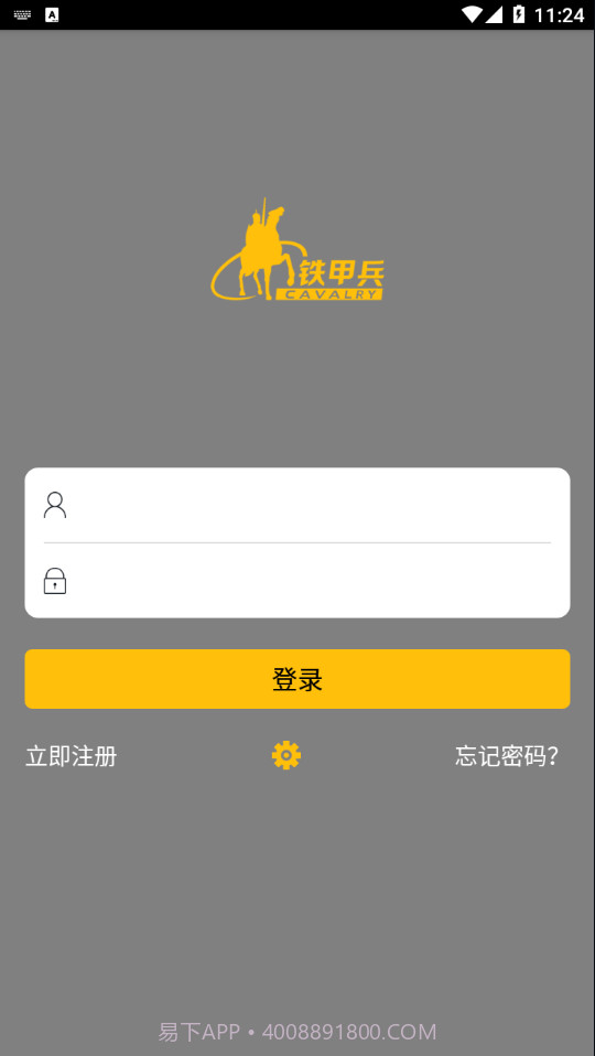 铁甲兵截图1 铁甲兵截图1