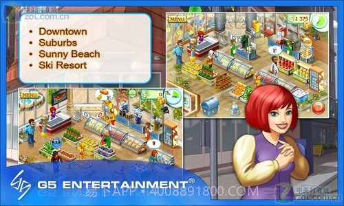 疯狂超市2截图1 疯狂超市2截图1