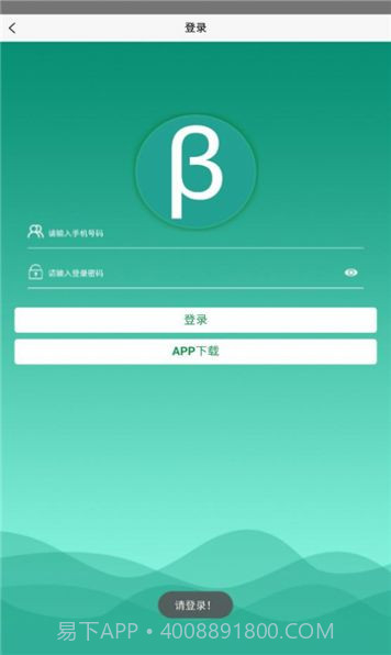 北塔教育截图2 北塔教育截图2