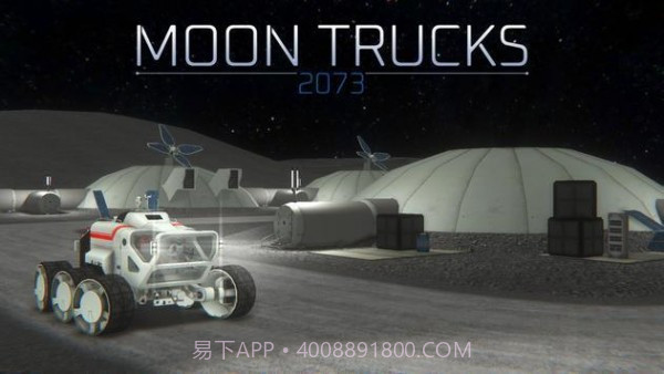 月球卡车2073截图3 月球卡车2073截图3