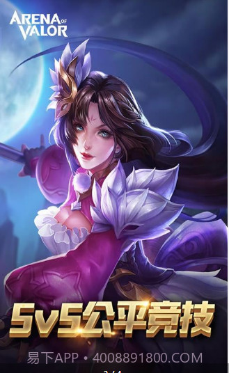 传说对决泰服截图3 传说对决泰服截图3