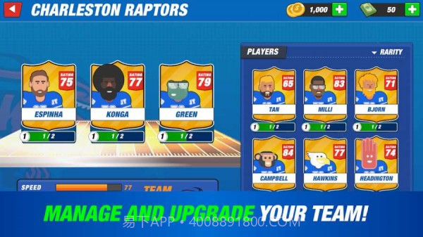 基情橄榄球2截图3