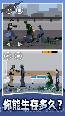 战地射击模拟器2内置菜单版截图2 战地射击模拟器2内置菜单版截图2