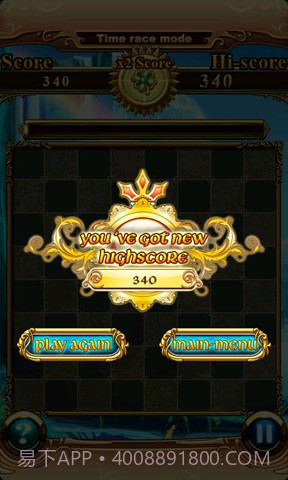 炫彩宝石截图2 炫彩宝石截图2