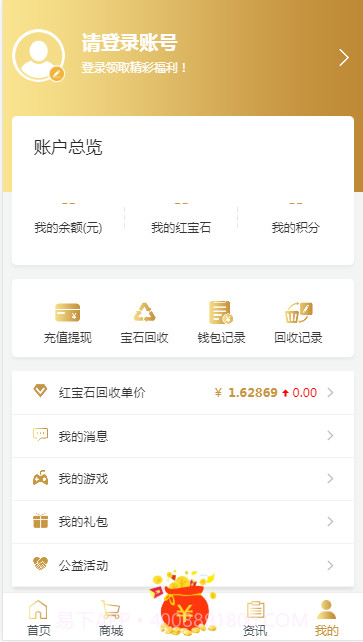 八八游戏盒子截图4 八八游戏盒子截图4