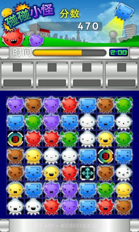 碰碰小怪截图3 碰碰小怪截图3