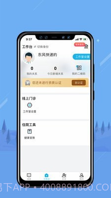 无边界截图2 无边界截图2