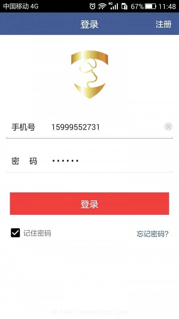 金狗云截图1 金狗云截图1