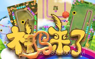 神玛来了截图1 神玛来了截图1