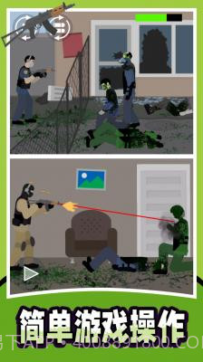 战地射击模拟器2内置菜单版截图1 战地射击模拟器2内置菜单版截图1