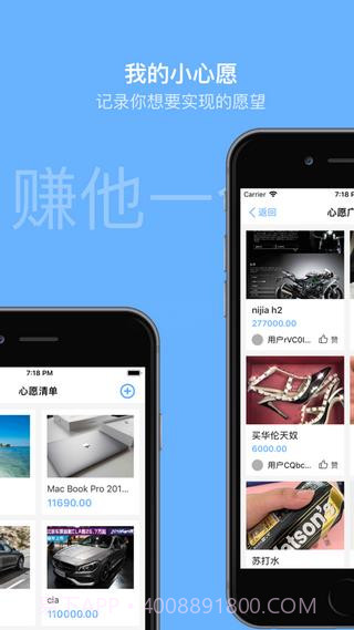 存钱小目标截图1