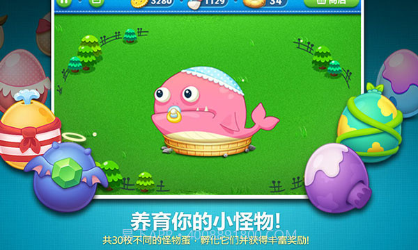 保卫萝卜无限金币无限钻石截图1 保卫萝卜无限金币无限钻石截图1