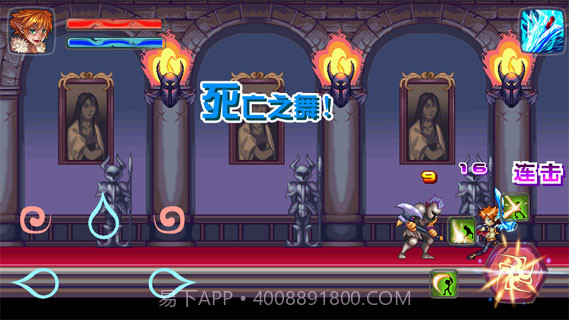 我是魔王中文版截图2 我是魔王中文版截图2