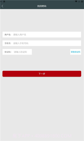 云上学习截图2 云上学习截图2