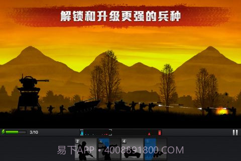 前线争锋最新版截图5 前线争锋最新版截图5