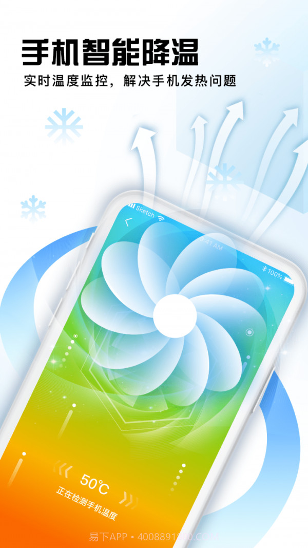 大师兄清理截图3 大师兄清理截图3