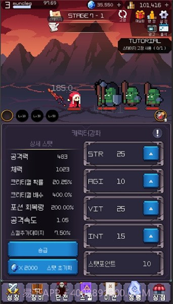 空闲剑截图3 空闲剑截图3