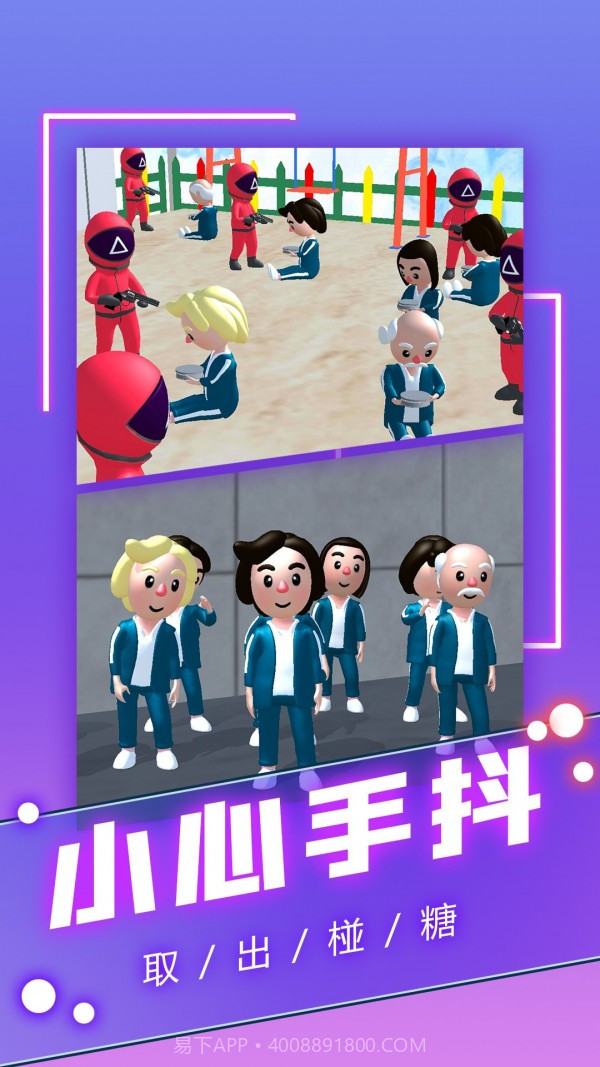 一个也不能跑截图4 一个也不能跑截图4