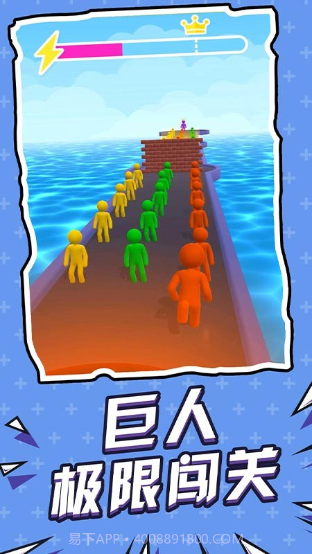 全速前行截图3 全速前行截图3