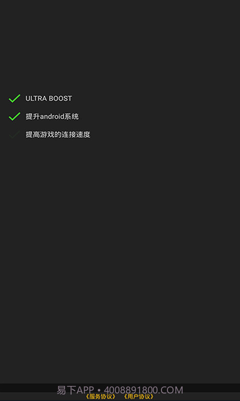 参数模拟器截图2 参数模拟器截图2